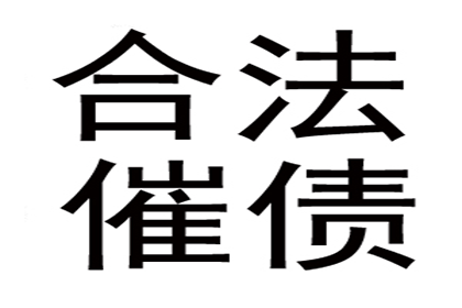 冒用购房证明进行贷款的定性分析